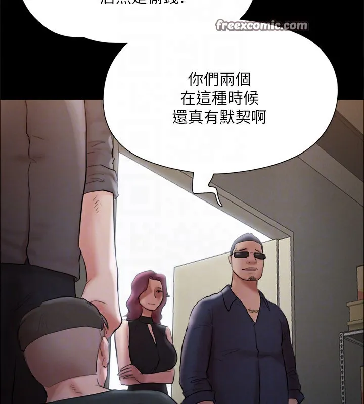 协议换爱(无码版) 第147話-想活命就乖乖聽我的 第120页