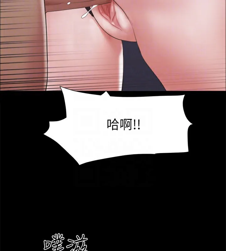 协议换爱(无码版) 第147話-想活命就乖乖聽我的 第143页