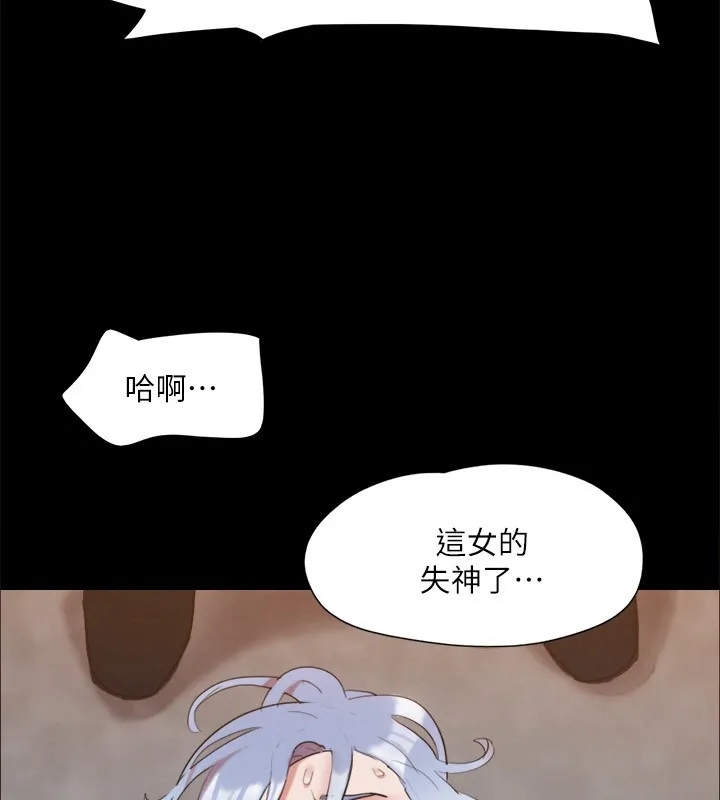 协议换爱(无码版) 第147話-想活命就乖乖聽我的 第160页