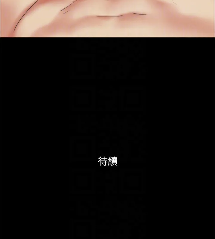 协议换爱(无码版) 第147話-想活命就乖乖聽我的 第184页