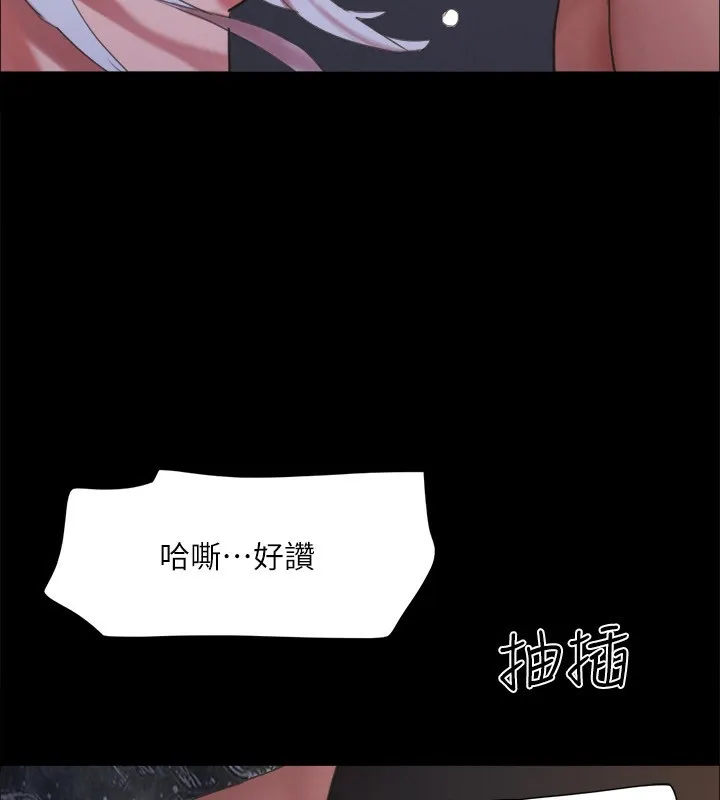 协议换爱(无码版) 第147話-想活命就乖乖聽我的 第148页
