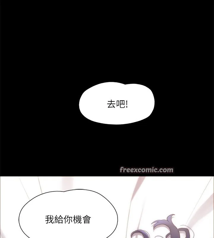 协议换爱(无码版) 第147話-想活命就乖乖聽我的 第180页