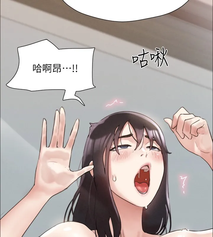 协议换爱(无码版) 第148話-為韶恩準備的神秘嘉賓 第146页