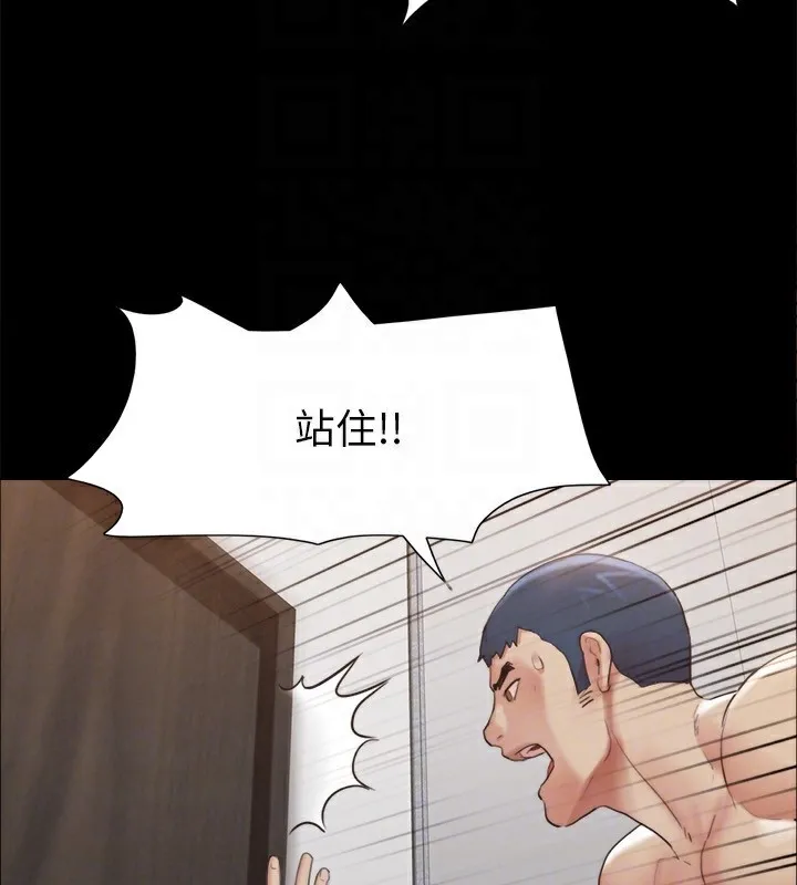 协议换爱(无码版) 第148話-為韶恩準備的神秘嘉賓 第116页