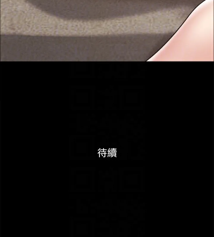 协议换爱(无码版) 第148話-為韶恩準備的神秘嘉賓 第168页