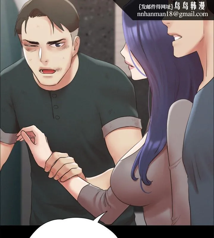 协议换爱(无码版) 第148話-為韶恩準備的神秘嘉賓 第85页
