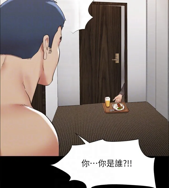协议换爱(无码版) 第148話-為韶恩準備的神秘嘉賓 第115页