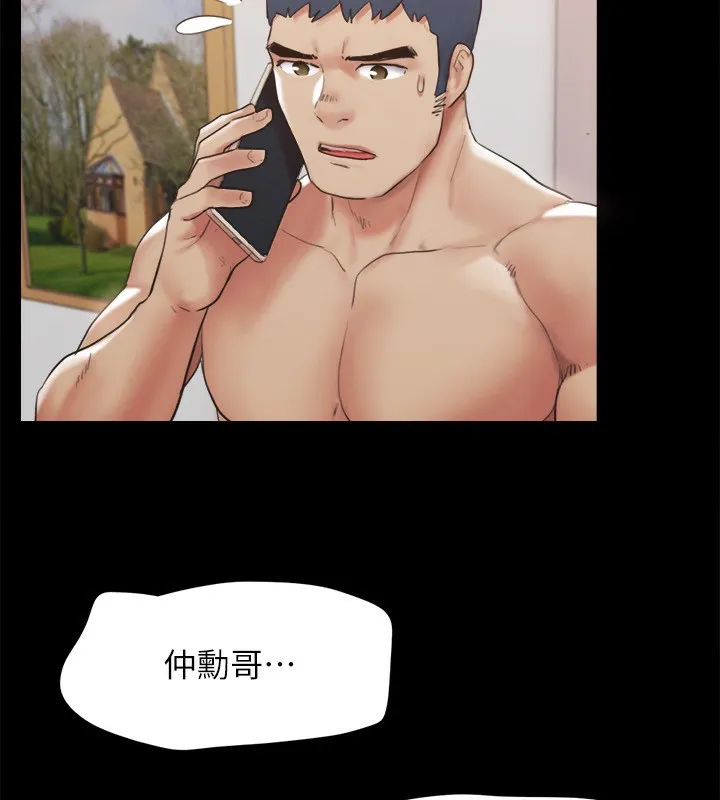 协议换爱(无码版) 第148話-為韶恩準備的神秘嘉賓 第123页