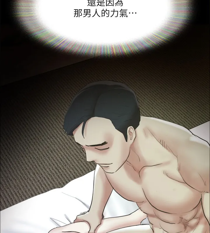 协议换爱(无码版) 第148話-為韶恩準備的神秘嘉賓 第23页