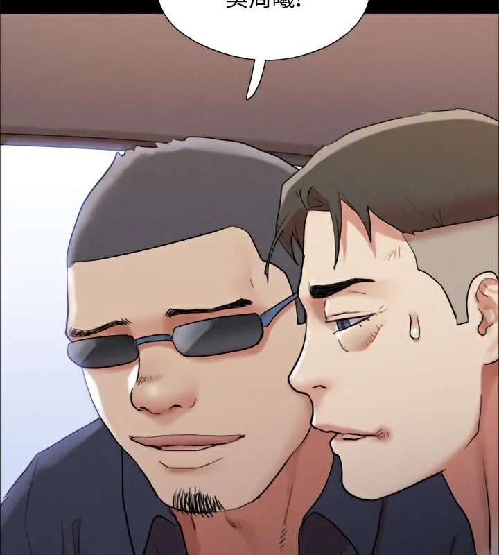 协议换爱(无码版) 第148話-為韶恩準備的神秘嘉賓 第5页