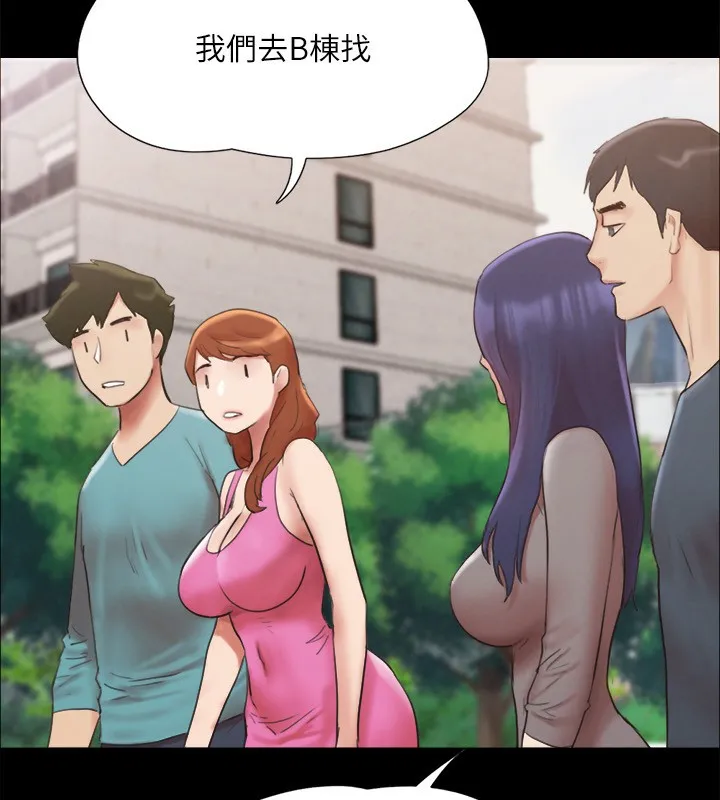 协议换爱(无码版) 第148話-為韶恩準備的神秘嘉賓 第59页