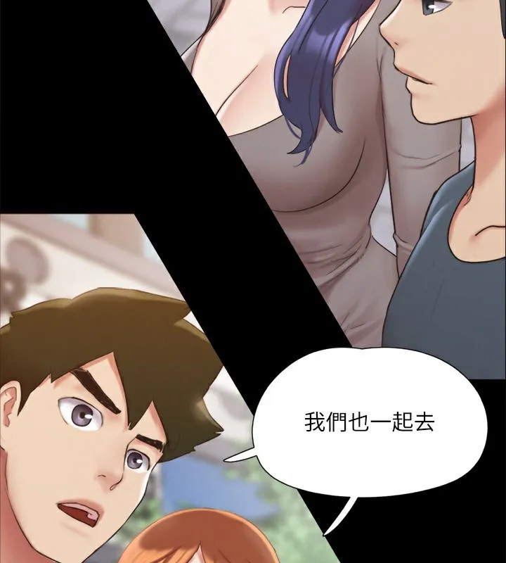 协议换爱(无码版) 第148話-為韶恩準備的神秘嘉賓 第67页
