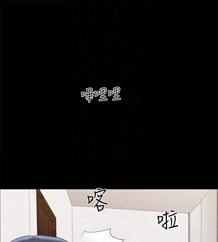 协议换爱(无码版) 第148話-為韶恩準備的神秘嘉賓 第114页