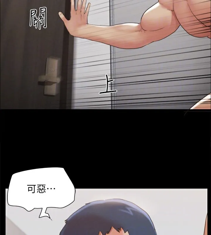 协议换爱(无码版) 第148話-為韶恩準備的神秘嘉賓 第117页