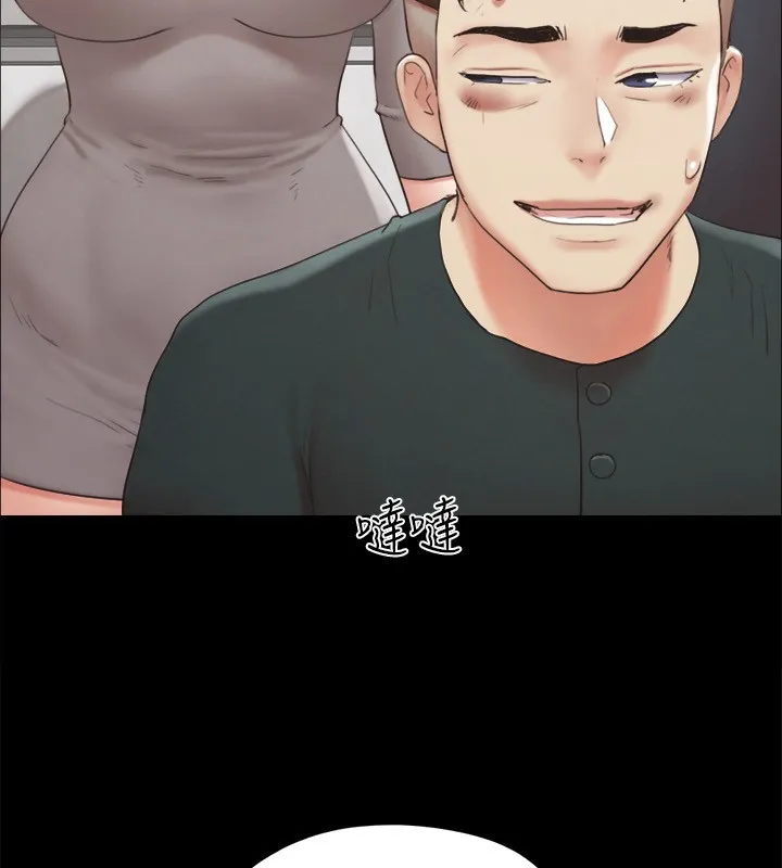 协议换爱(无码版) 第148話-為韶恩準備的神秘嘉賓 第99页