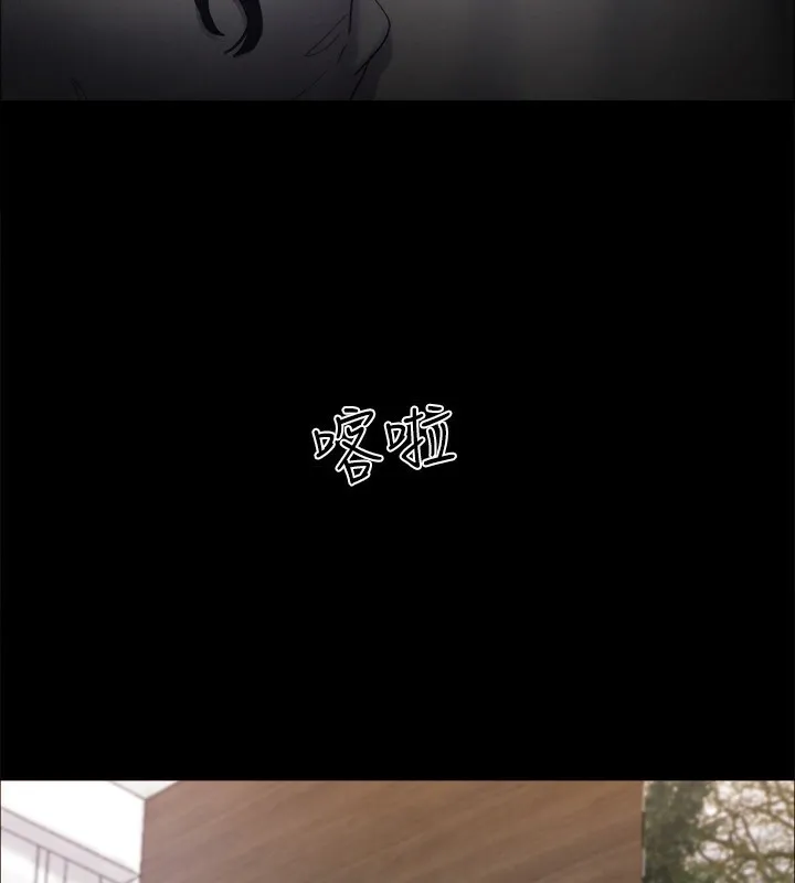 协议换爱(无码版) 第148話-為韶恩準備的神秘嘉賓 第25页