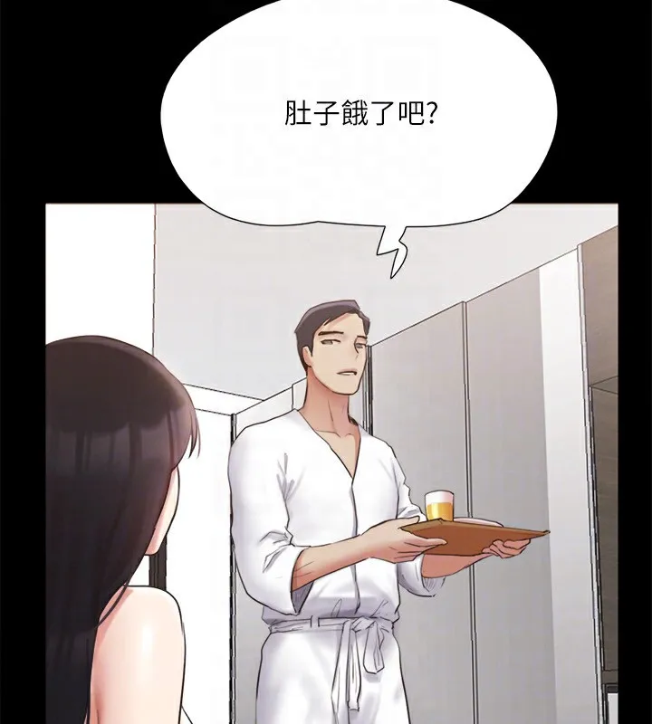 协议换爱(无码版) 第148話-為韶恩準備的神秘嘉賓 第28页