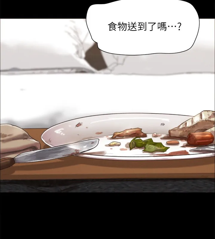 协议换爱(无码版) 第148話-為韶恩準備的神秘嘉賓 第124页