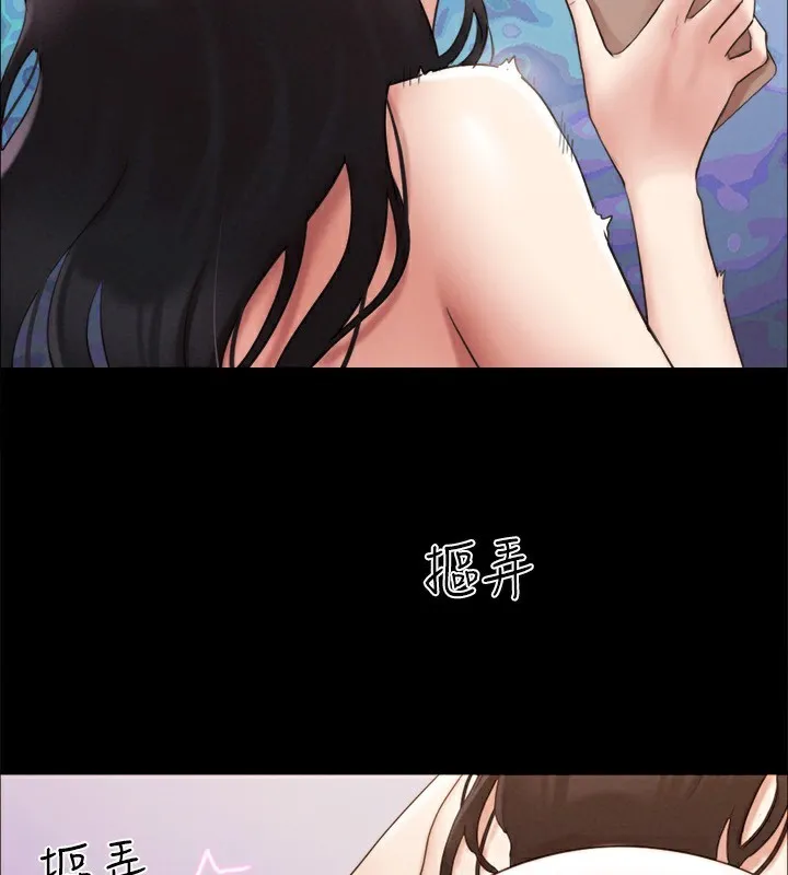 协议换爱(无码版) 第148話-為韶恩準備的神秘嘉賓 第132页
