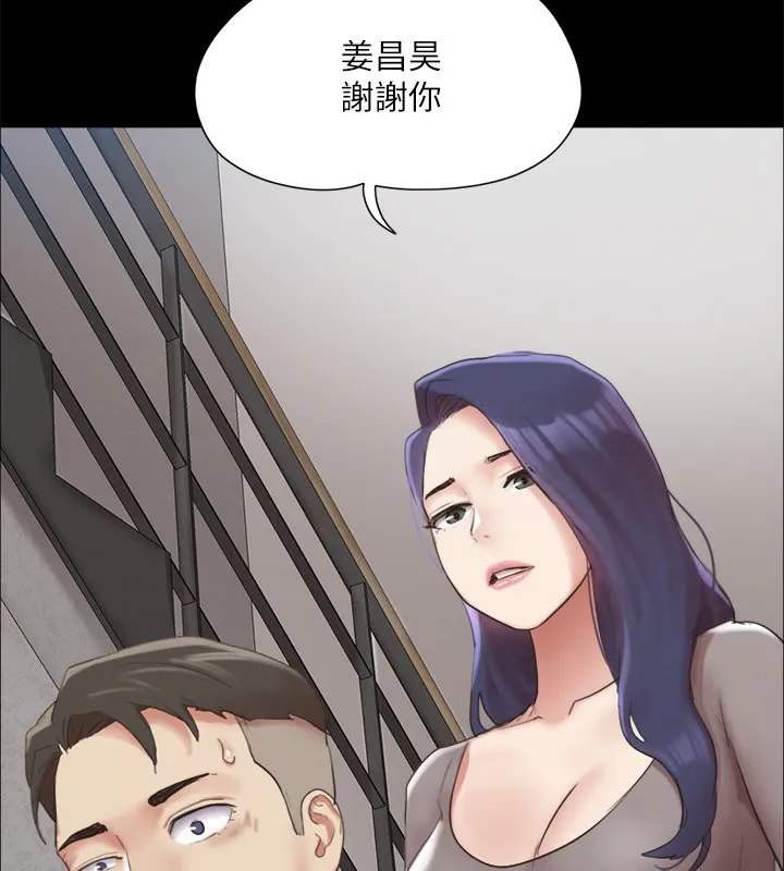 协议换爱(无码版) 第148話-為韶恩準備的神秘嘉賓 第100页