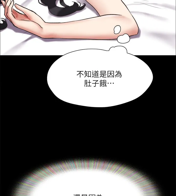 协议换爱(无码版) 第148話-為韶恩準備的神秘嘉賓 第22页