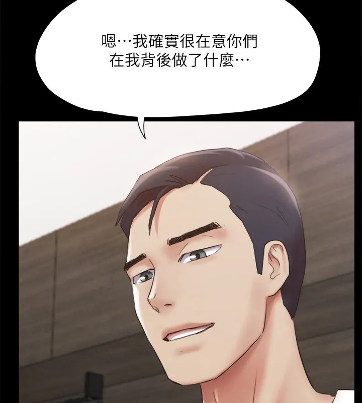 协议换爱(无码版) 第148話-為韶恩準備的神秘嘉賓 第35页