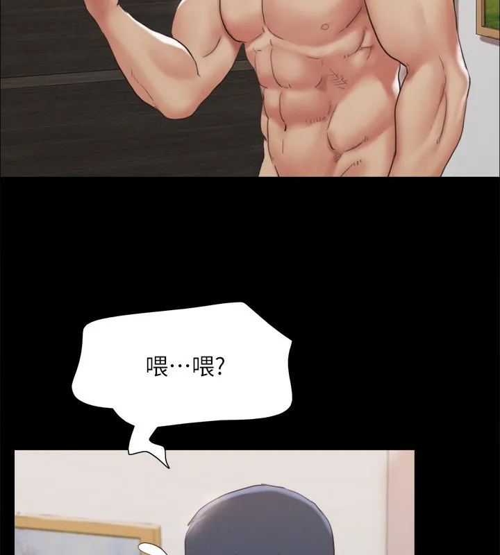 协议换爱(无码版) 第148話-為韶恩準備的神秘嘉賓 第122页