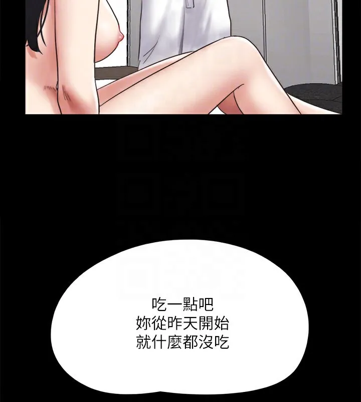 协议换爱(无码版) 第148話-為韶恩準備的神秘嘉賓 第29页
