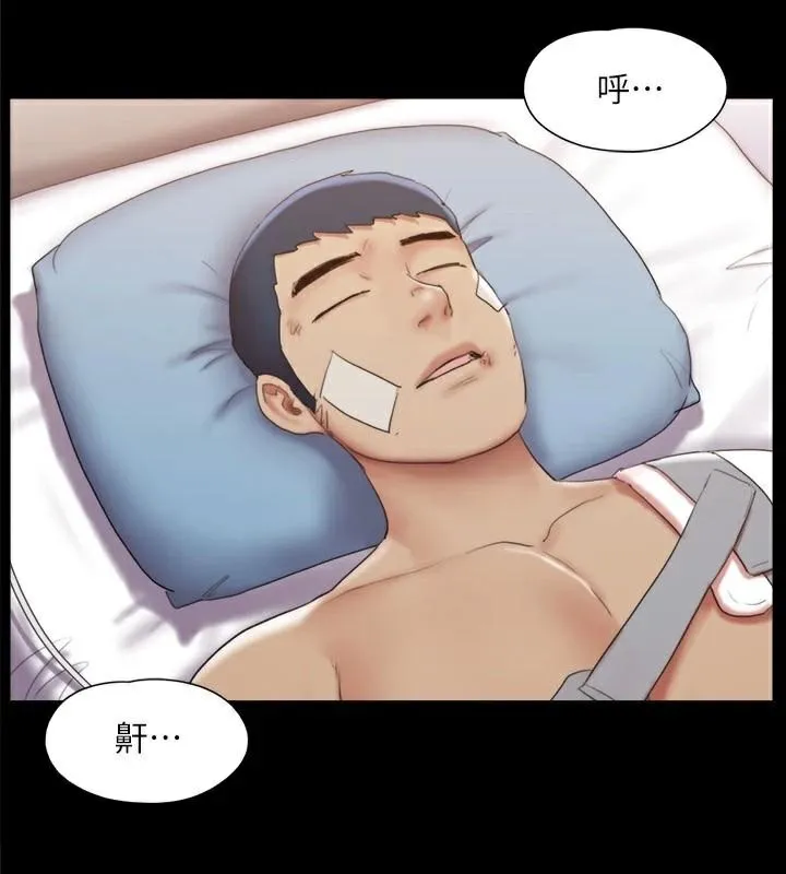 协议换爱(无码版) 第138話-那男的&hellip;在等我? 第169页