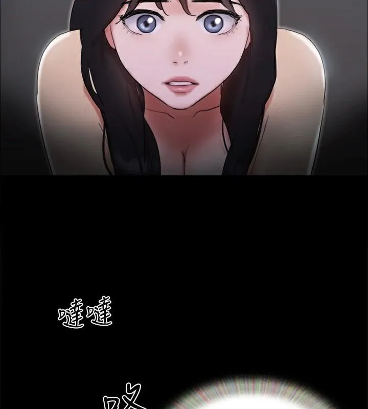 协议换爱(无码版) 第138話-那男的&hellip;在等我? 第11页