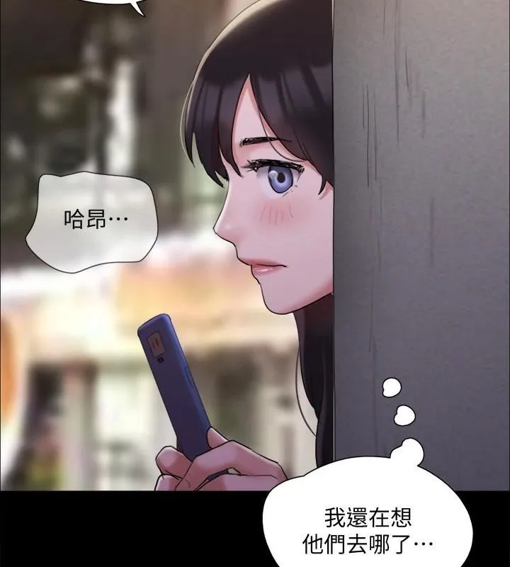协议换爱(无码版) 第138話-那男的&hellip;在等我? 第2页