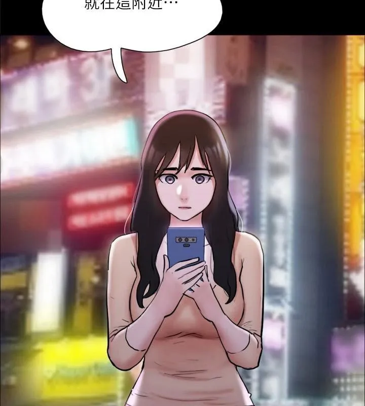 协议换爱(无码版) 第138話-那男的&hellip;在等我? 第104页