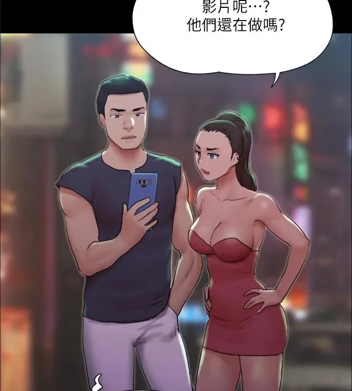 协议换爱(无码版) 第138話-那男的&hellip;在等我? 第110页