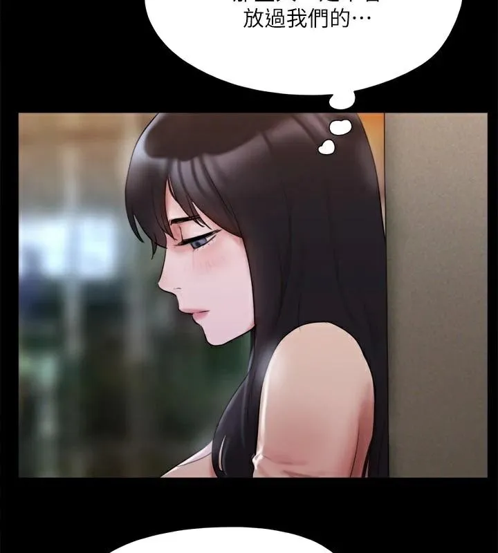 协议换爱(无码版) 第138話-那男的&hellip;在等我? 第7页