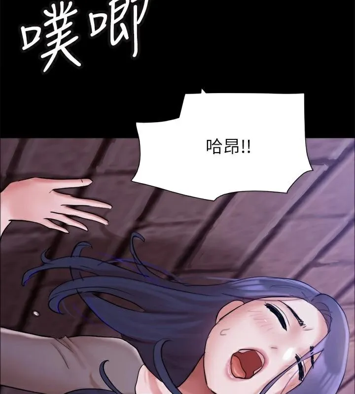 协议换爱(无码版) 第138話-那男的&hellip;在等我? 第52页