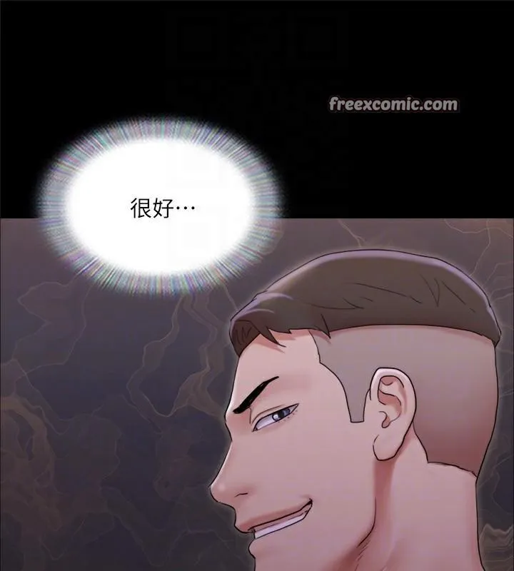 协议换爱(无码版) 第138話-那男的&hellip;在等我? 第150页