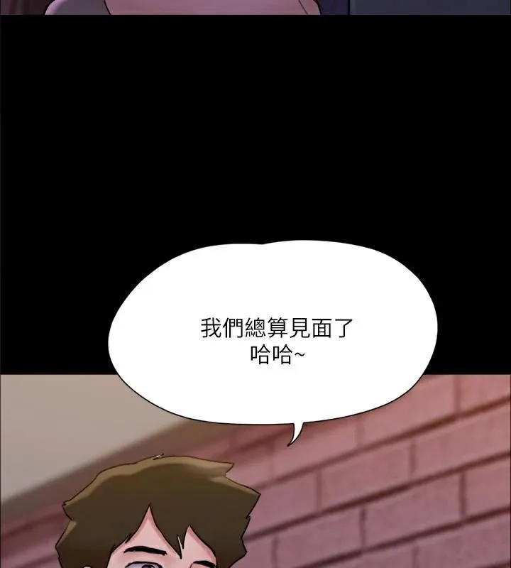 协议换爱(无码版) 第138話-那男的&hellip;在等我? 第76页