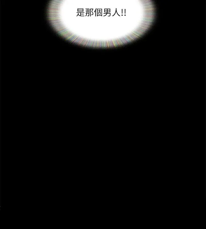 协议换爱(无码版) 第138話-那男的&hellip;在等我? 第20页