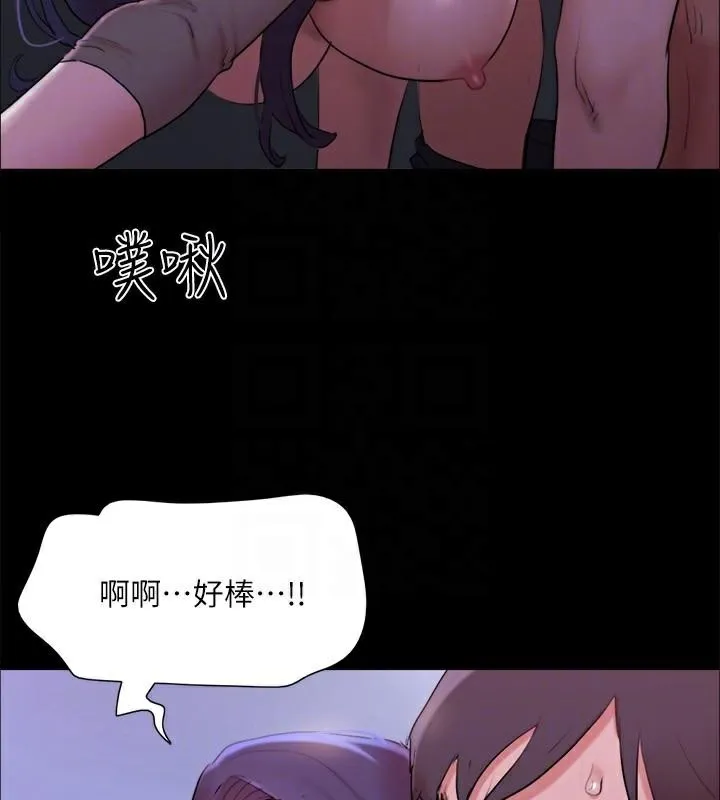 协议换爱(无码版) 第138話-那男的&hellip;在等我? 第47页