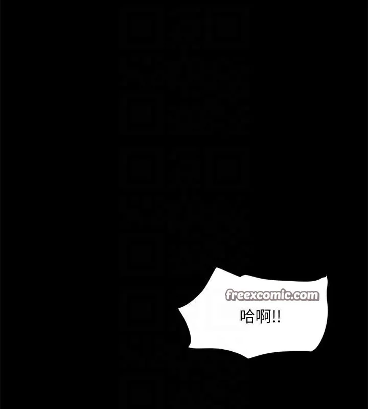 协议换爱(无码版) 第138話-那男的&hellip;在等我? 第45页