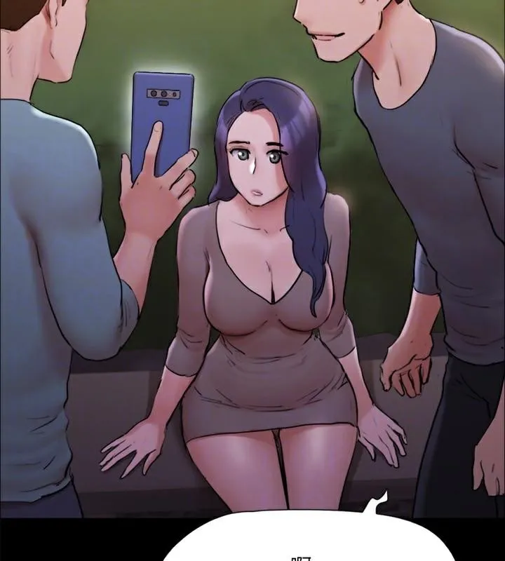 协议换爱(无码版) 第138話-那男的&hellip;在等我? 第92页