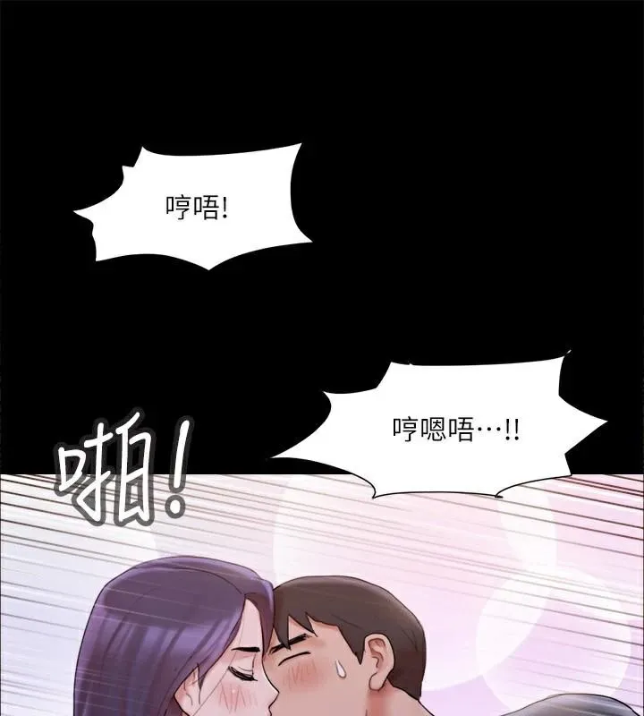 协议换爱(无码版) 第138話-那男的&hellip;在等我? 第56页