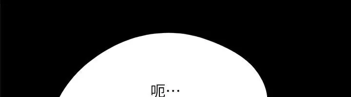 协议换爱(无码版) 第138話-那男的&hellip;在等我? 第126页