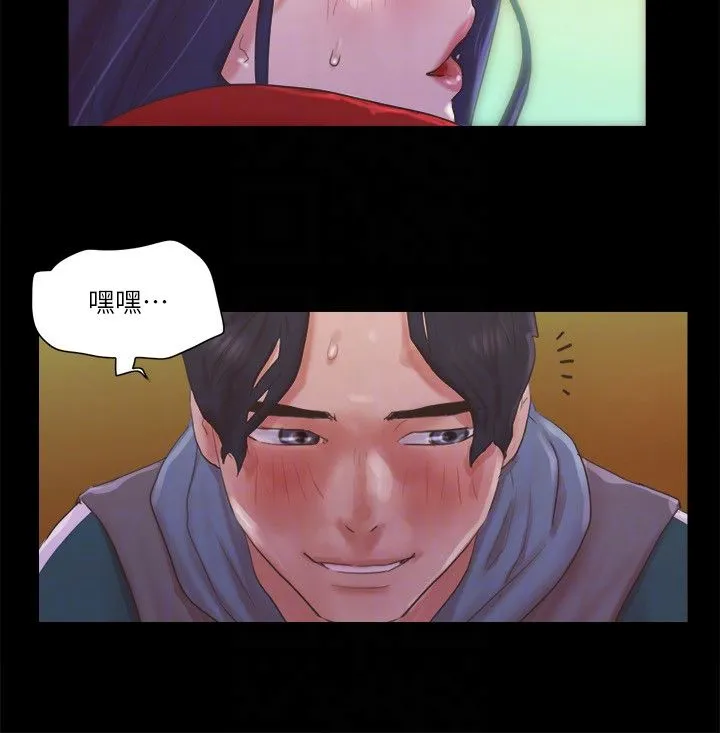 协议换爱(无码版) 第67話-有個陌生男人在看我們 第18页