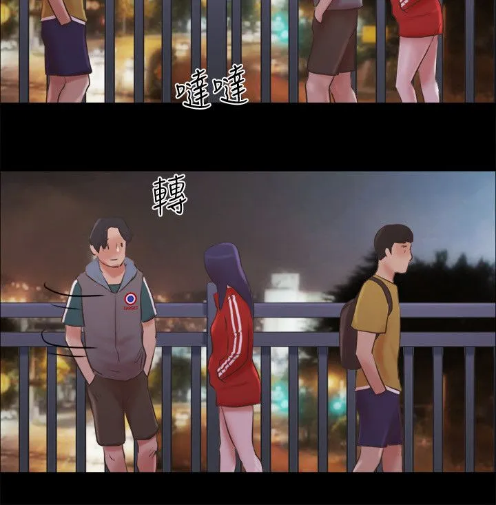协议换爱(无码版) 第67話-有個陌生男人在看我們 第8页