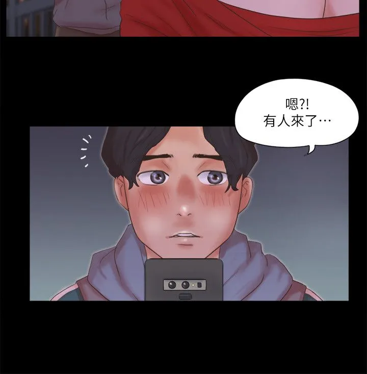 协议换爱(无码版) 第67話-有個陌生男人在看我們 第12页