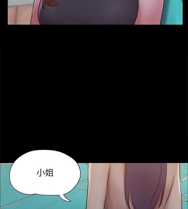 协议换爱(无码版) 第155話-好想再感受一次 第67页