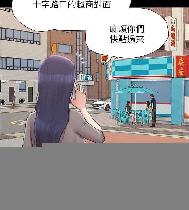 协议换爱(无码版) 第155話-好想再感受一次 第33页