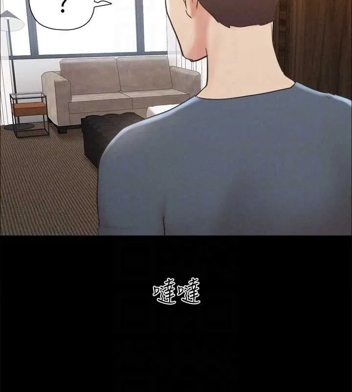 协议换爱(无码版) 第155話-好想再感受一次 第136页