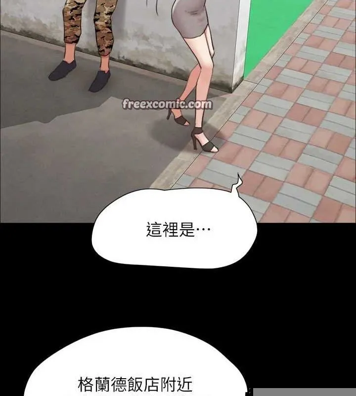 协议换爱(无码版) 第155話-好想再感受一次 第32页